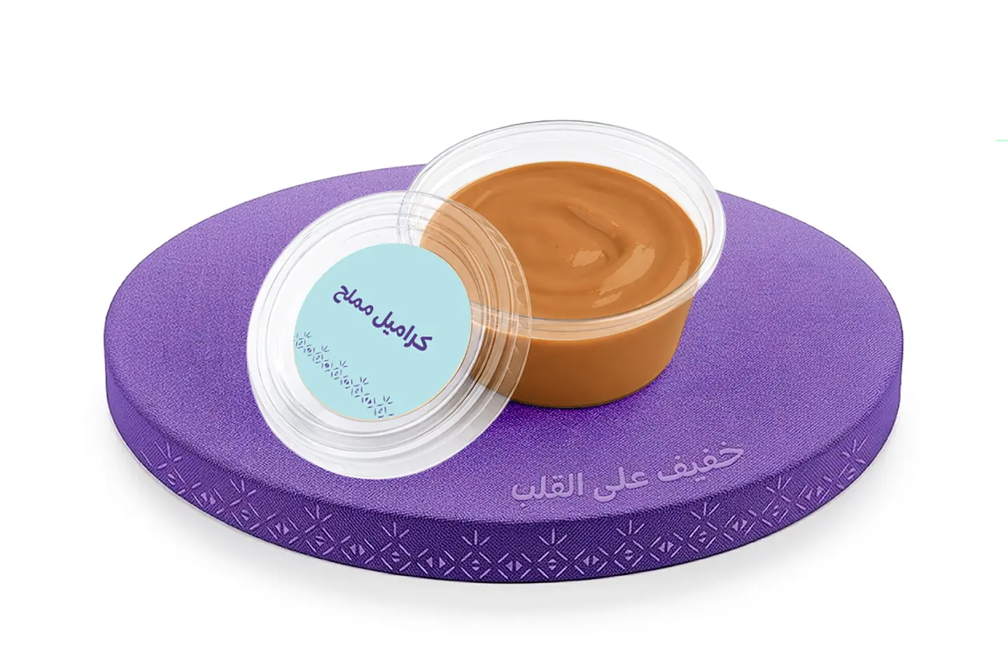 Salted Caramel Sauce