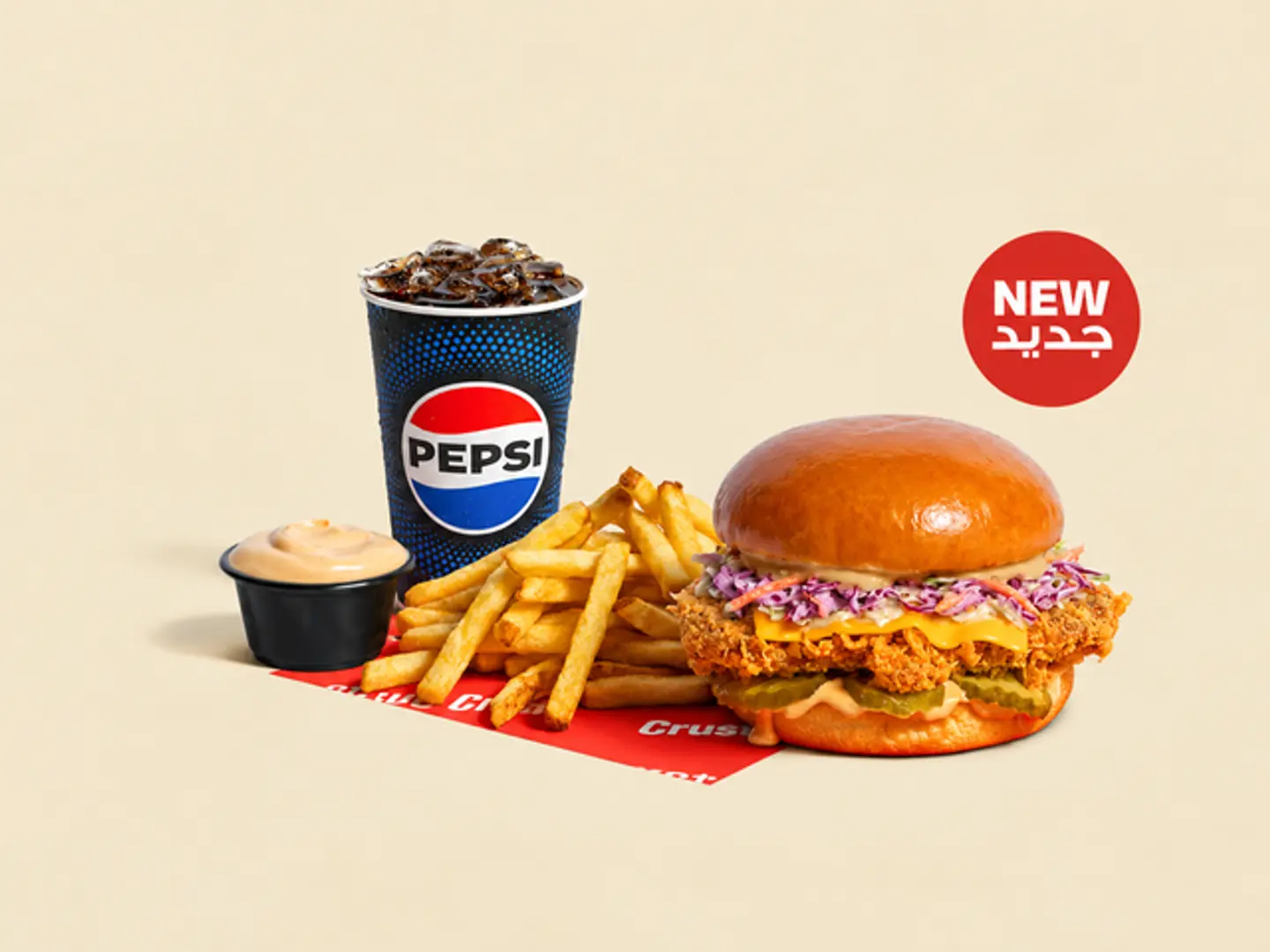 Crispy Burger Meal