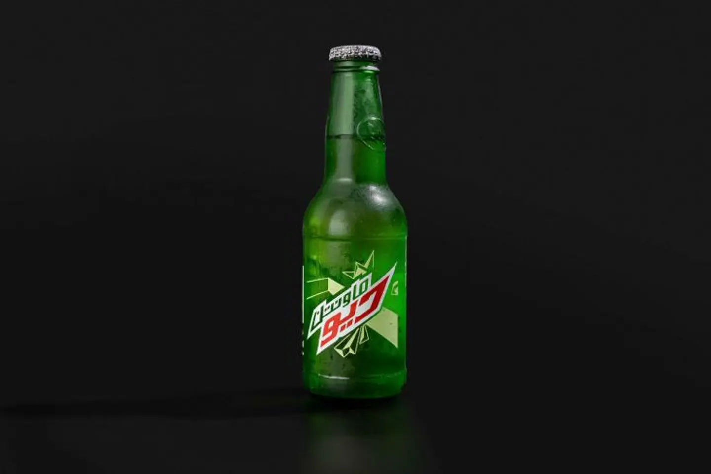 Mountain Dew
