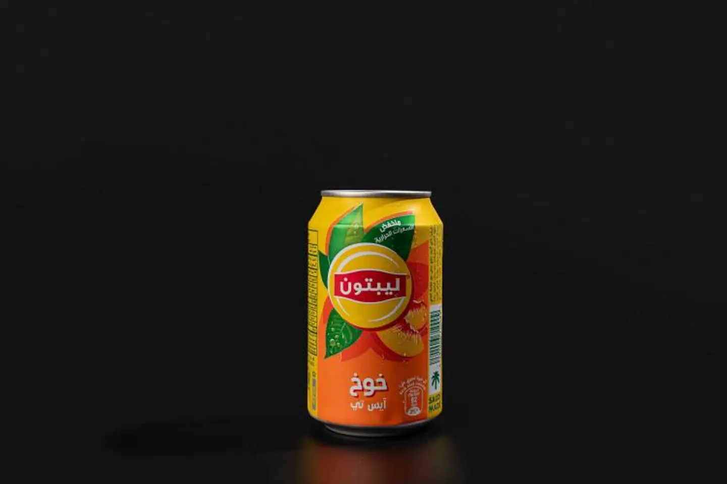 Ice Tea