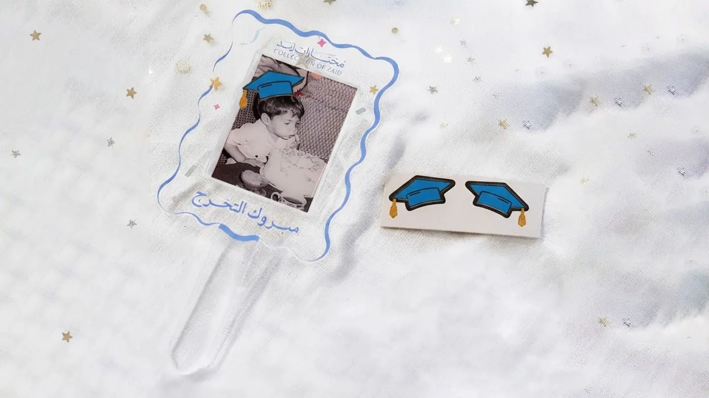 Graduation Cake Topper