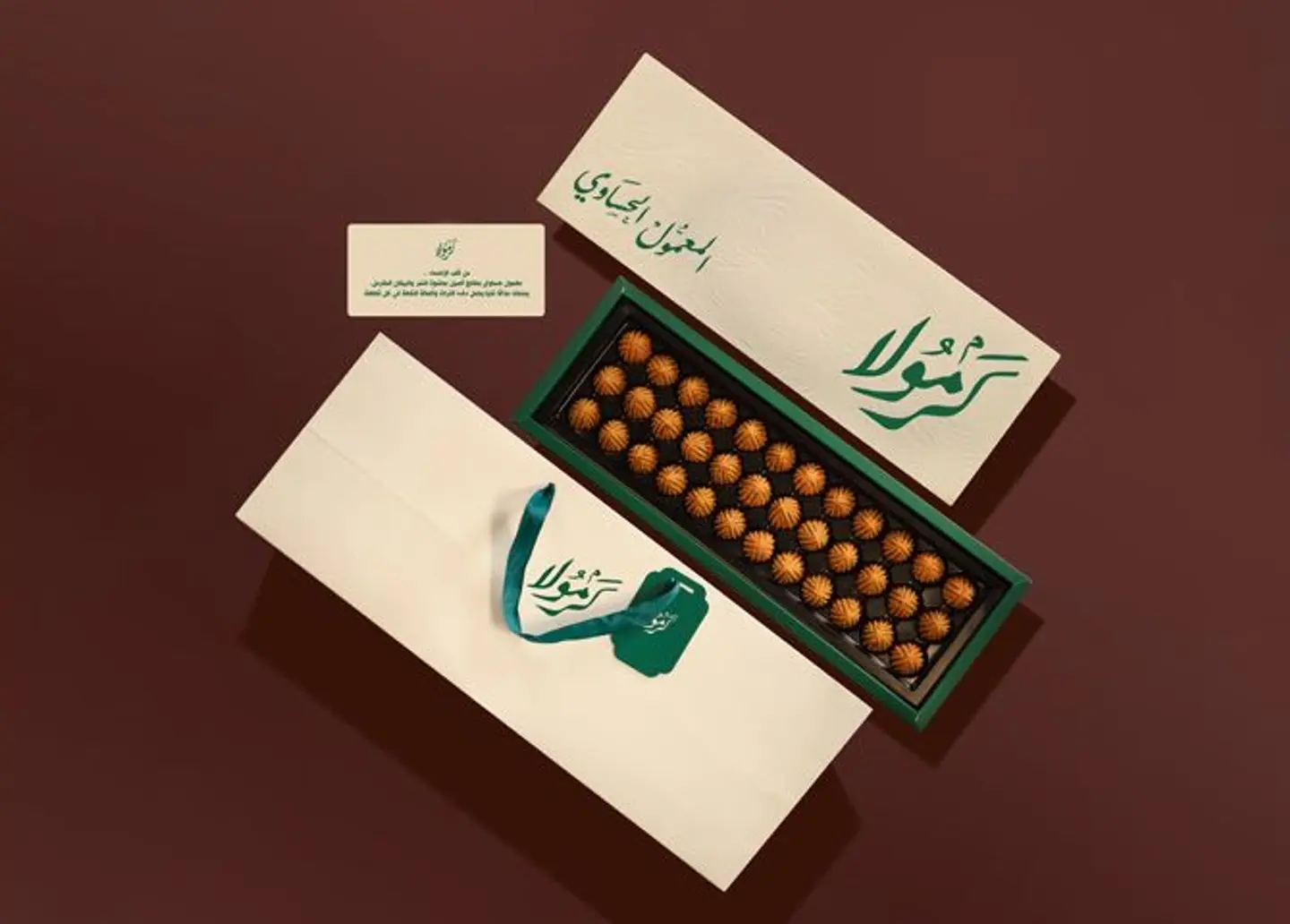 المعمول الحساوي