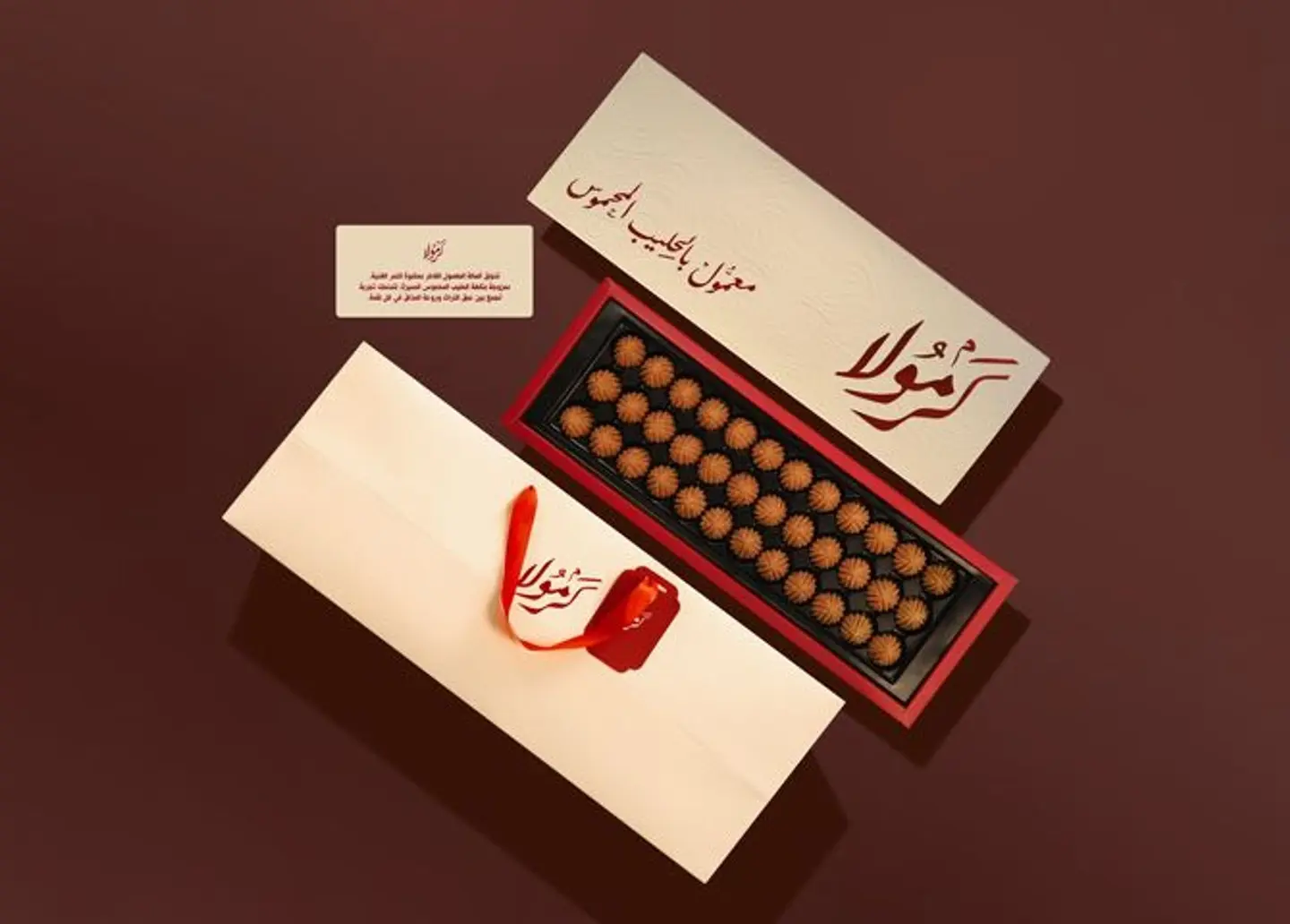 Mahmous Milk Maamoul