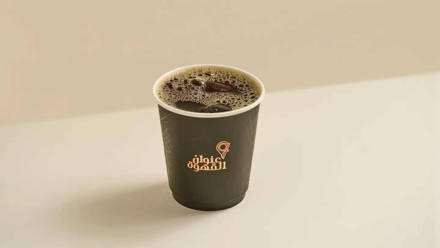 Iced Coffee Day Ethiopian
