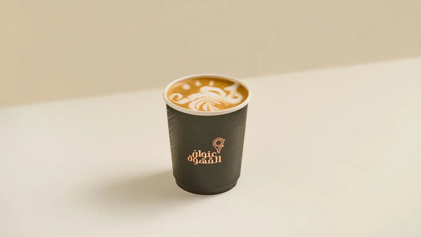 Flat White 7oz