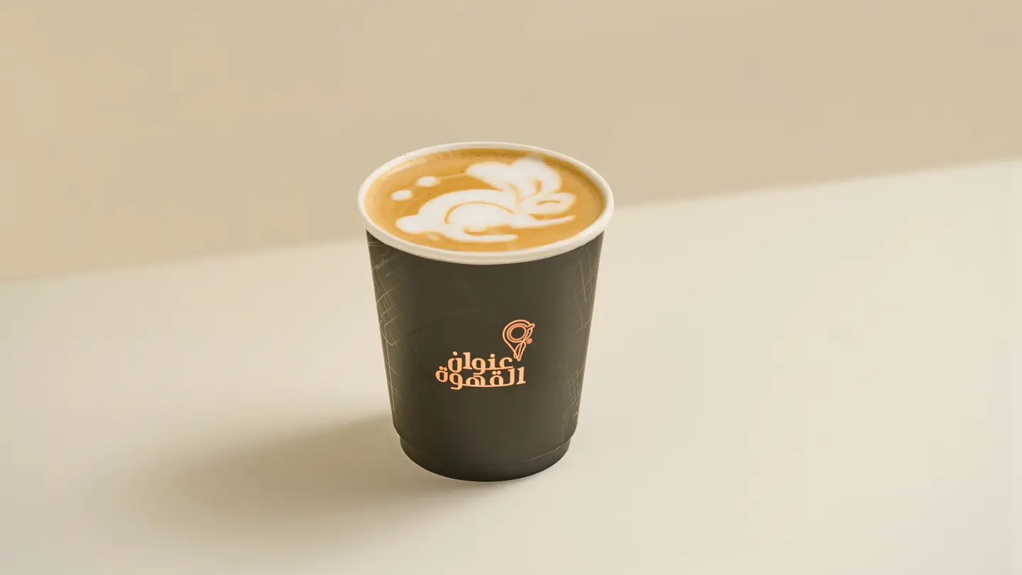 Spanish Latte