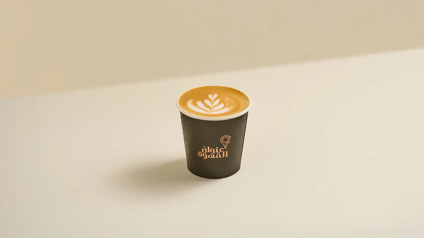 Cortado 7oz