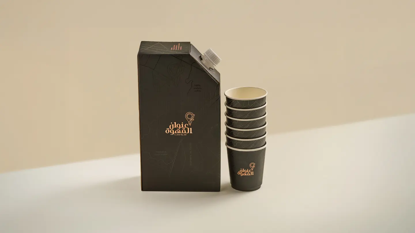 Brazilian Gathering Coffee