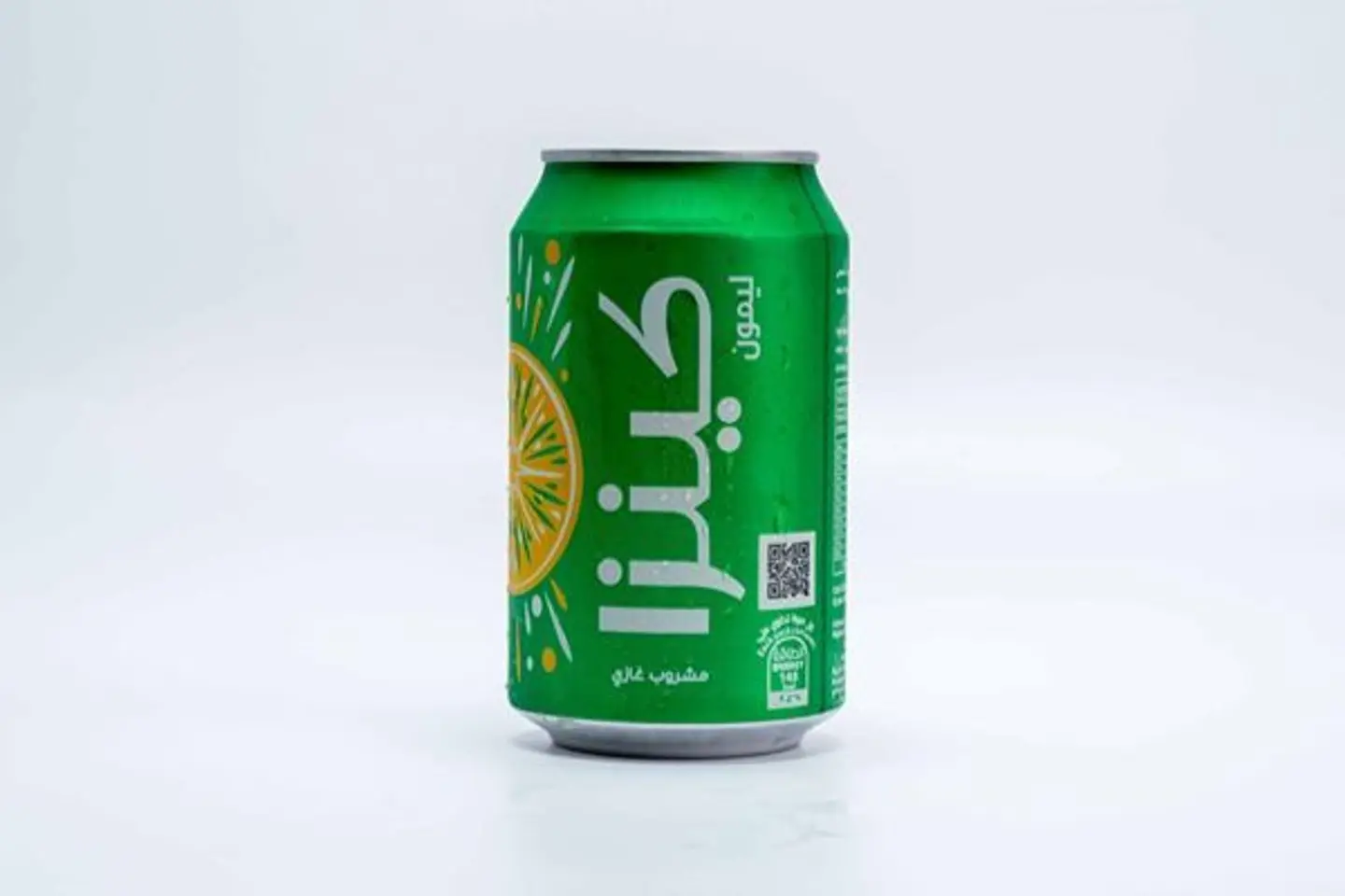 كينزا ليمون