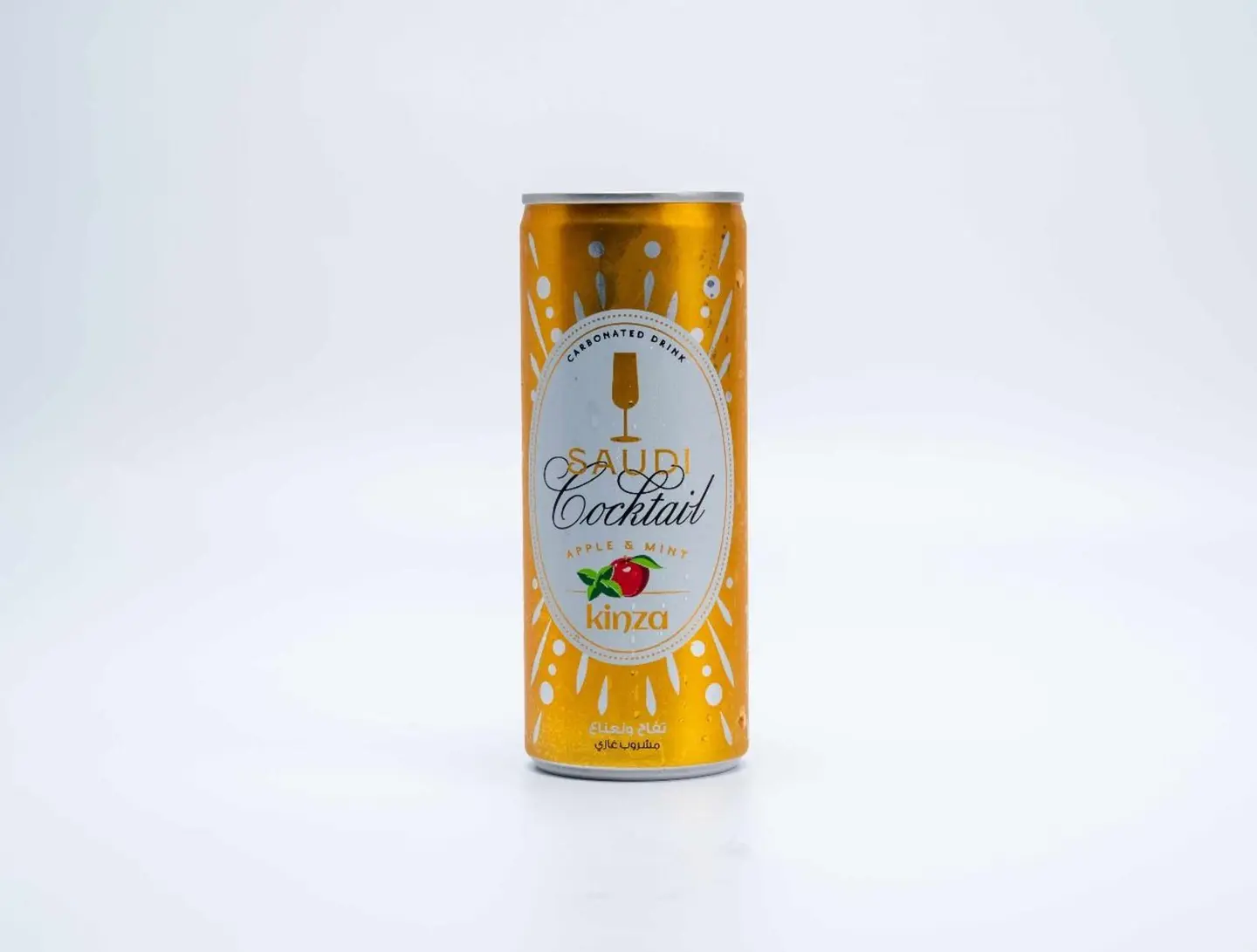 كينزا سعودي شامبين