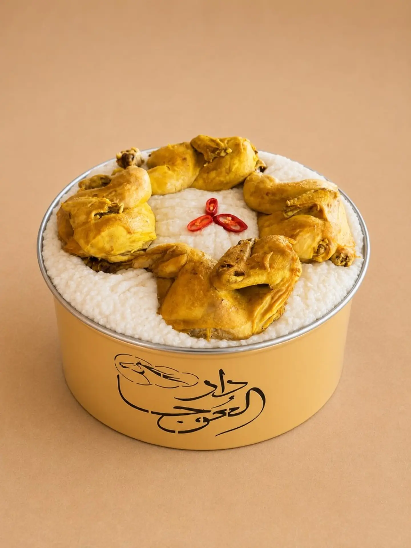 سخان سليق دجاج