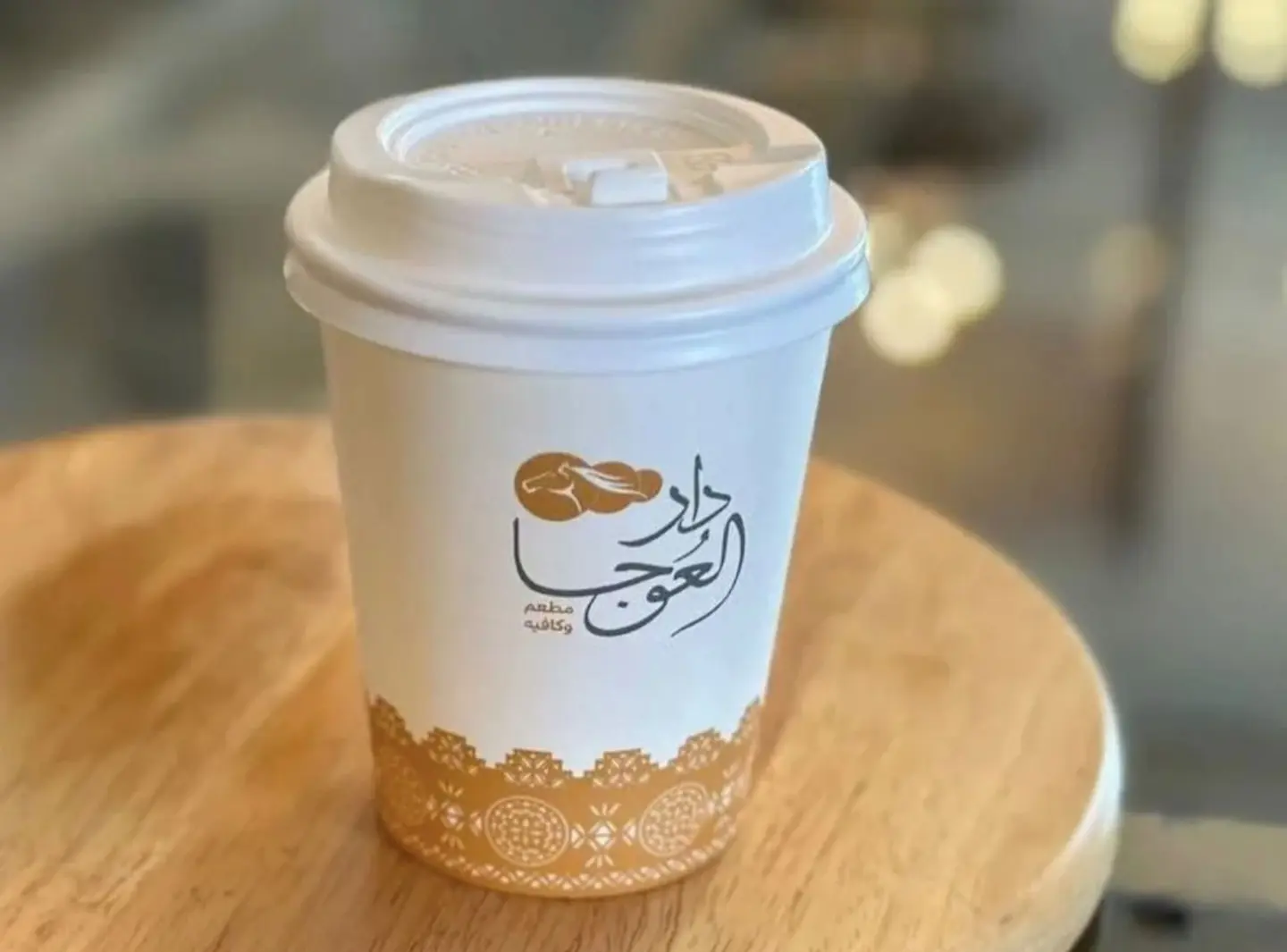 كوب قهوة سعودية
