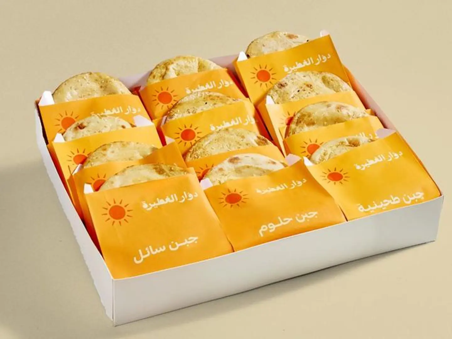 Cheese Box