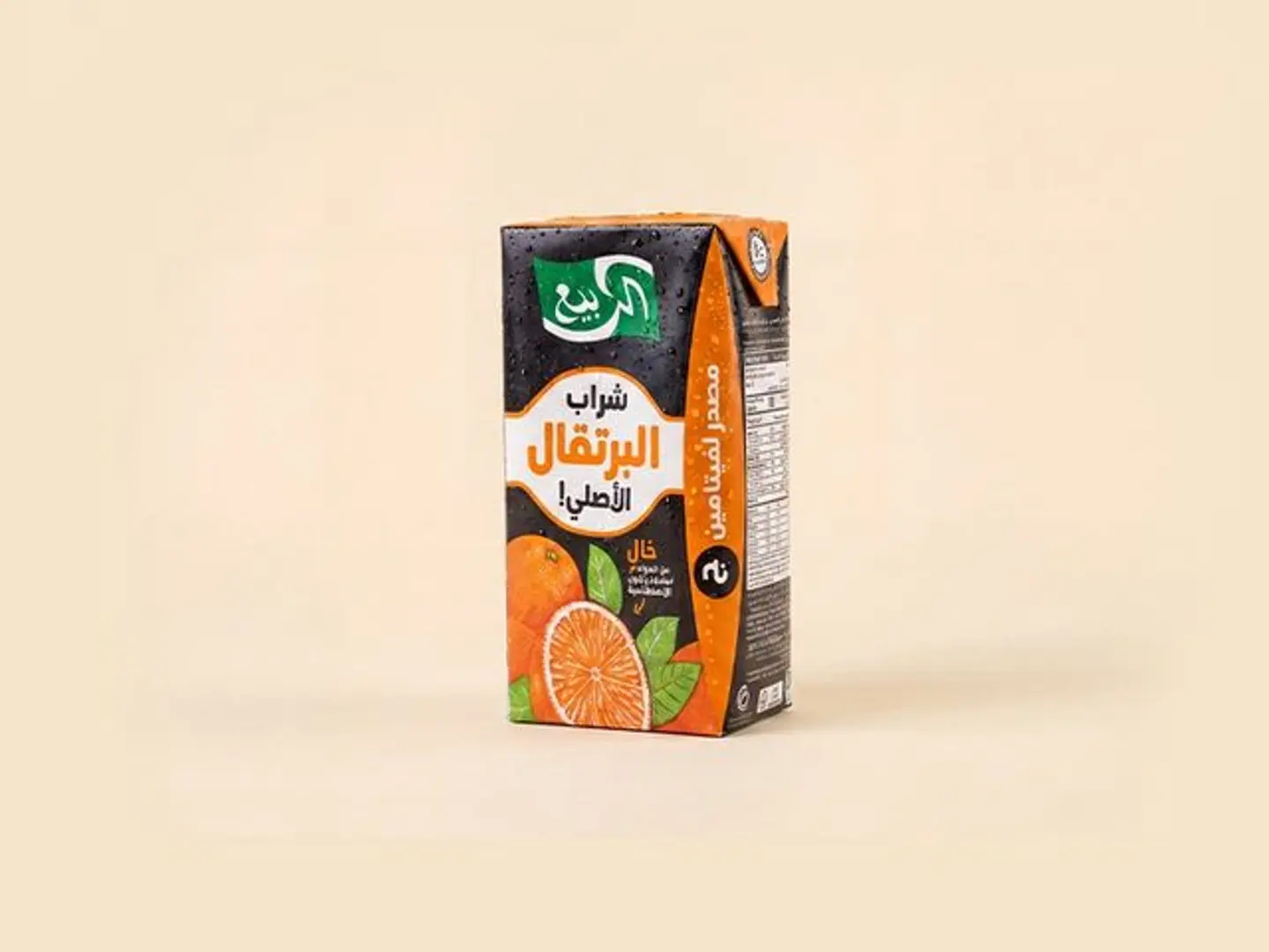 Rabea Juice