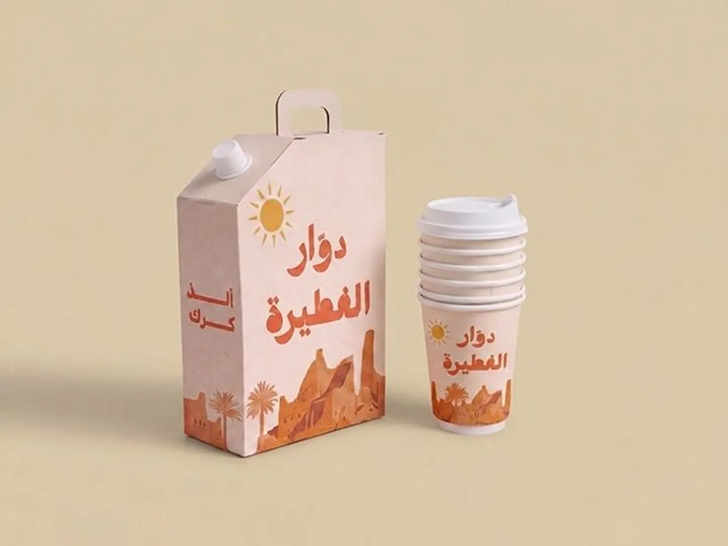 Karak Box