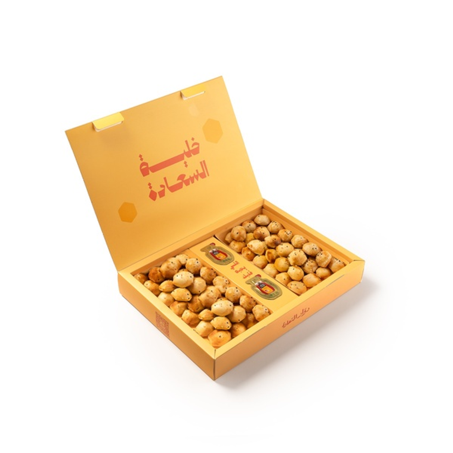 Al Saadah Hive