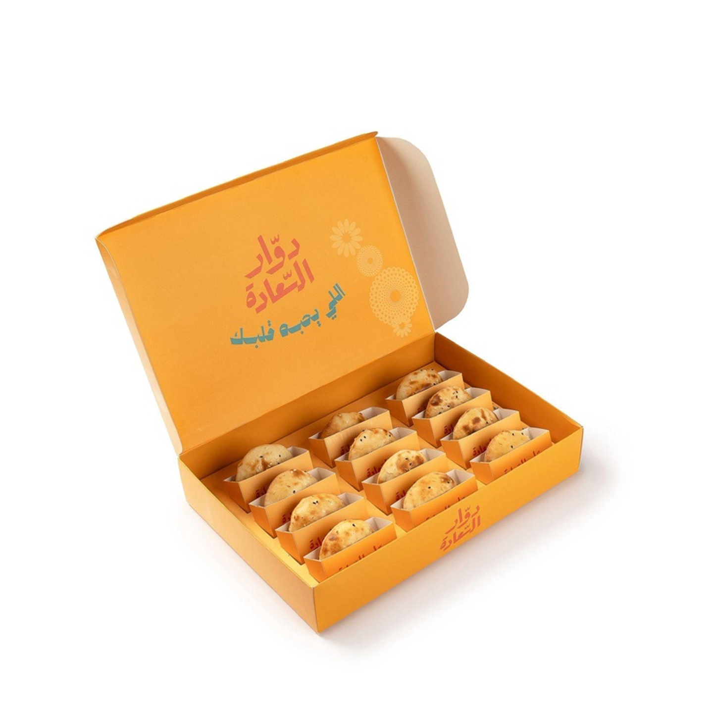 Mini Pie Box