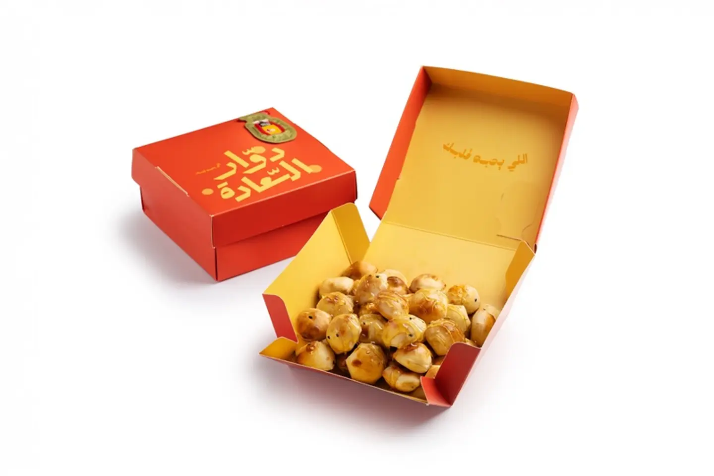 Al Saadah Hive Mini