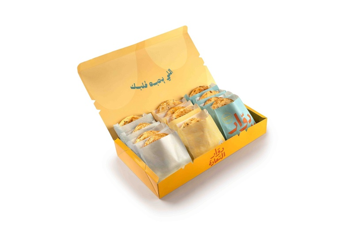 Al Saadah Box