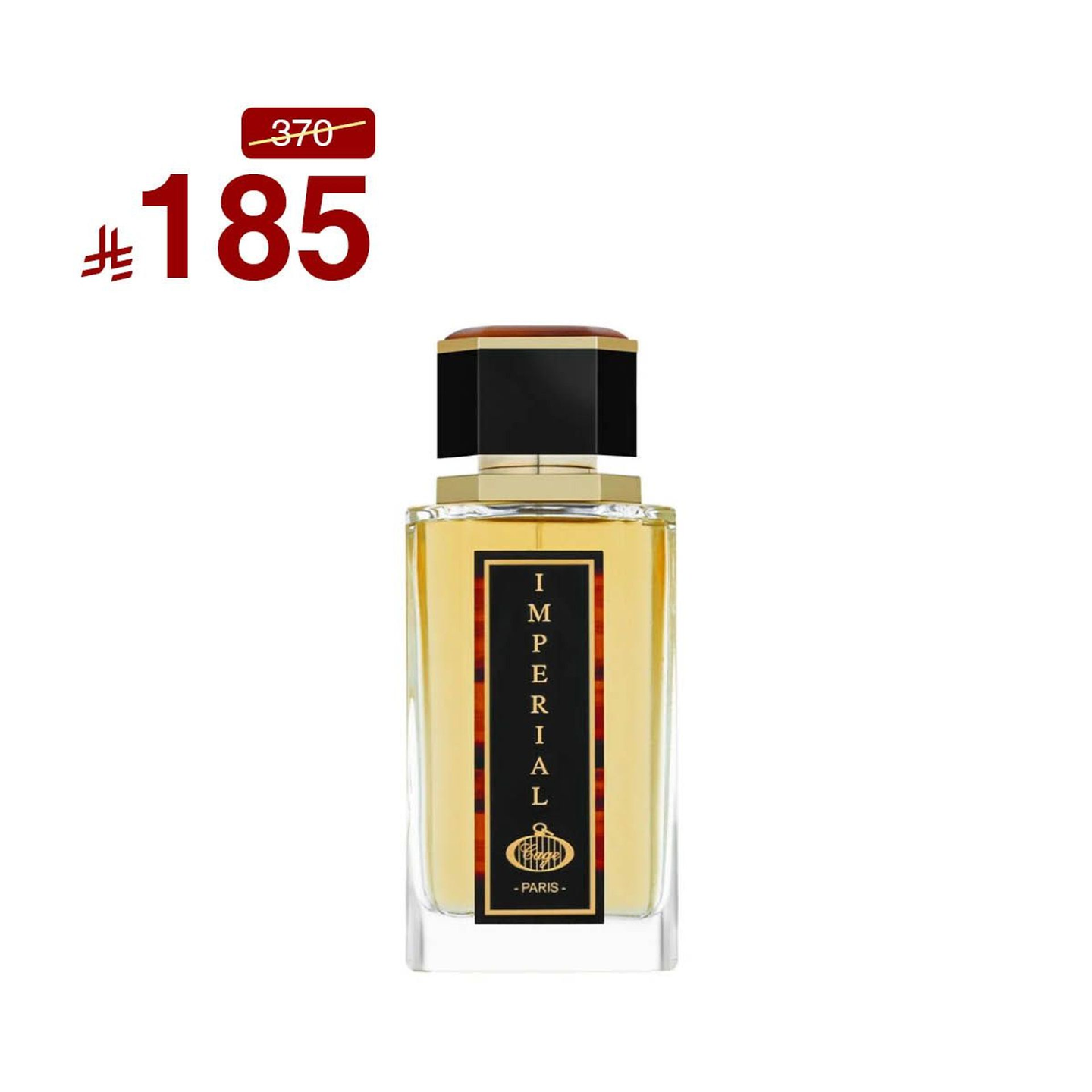 امبريال رجالى 150 مل