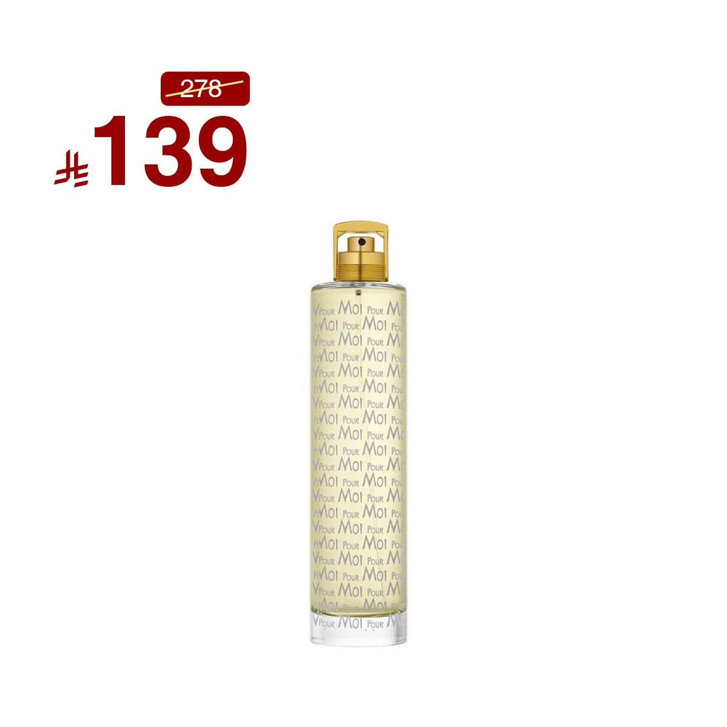 عطر بورموا النسائي من درعه 150مل