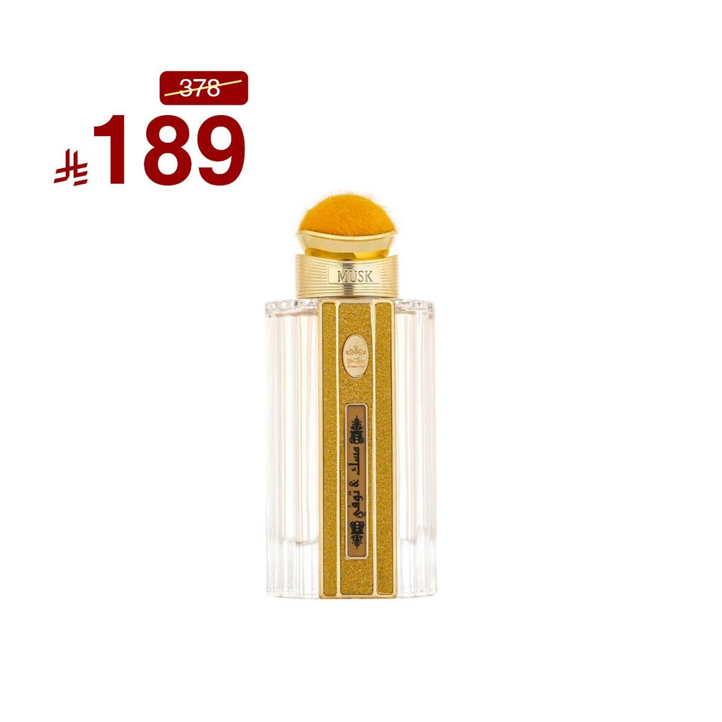 عطر مسك و توفي 100 مل