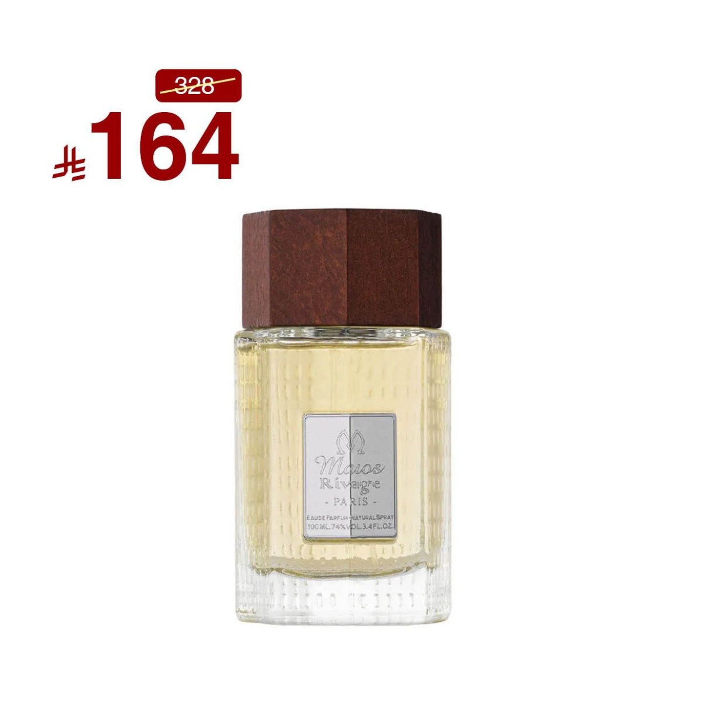 ريفاج رجالى 150 مل