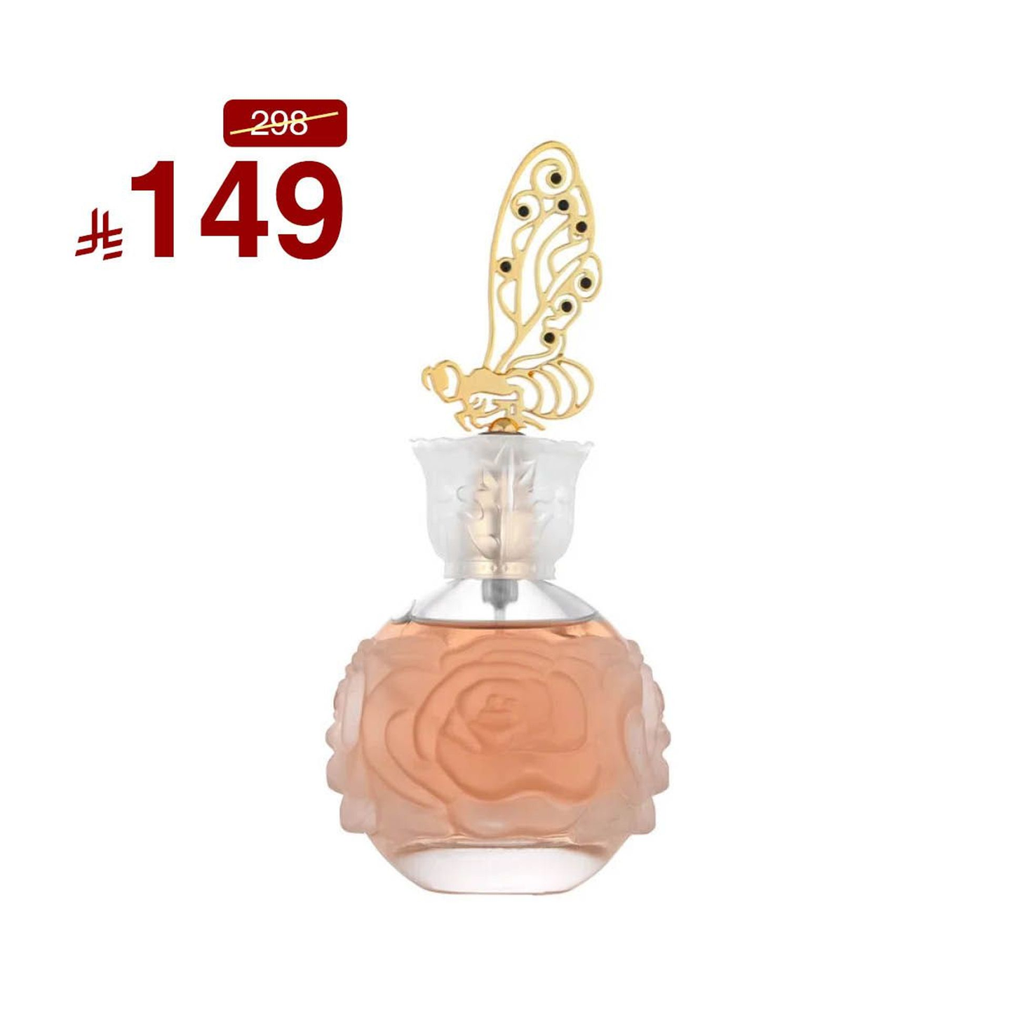 Bee Perfume By Cage 100m