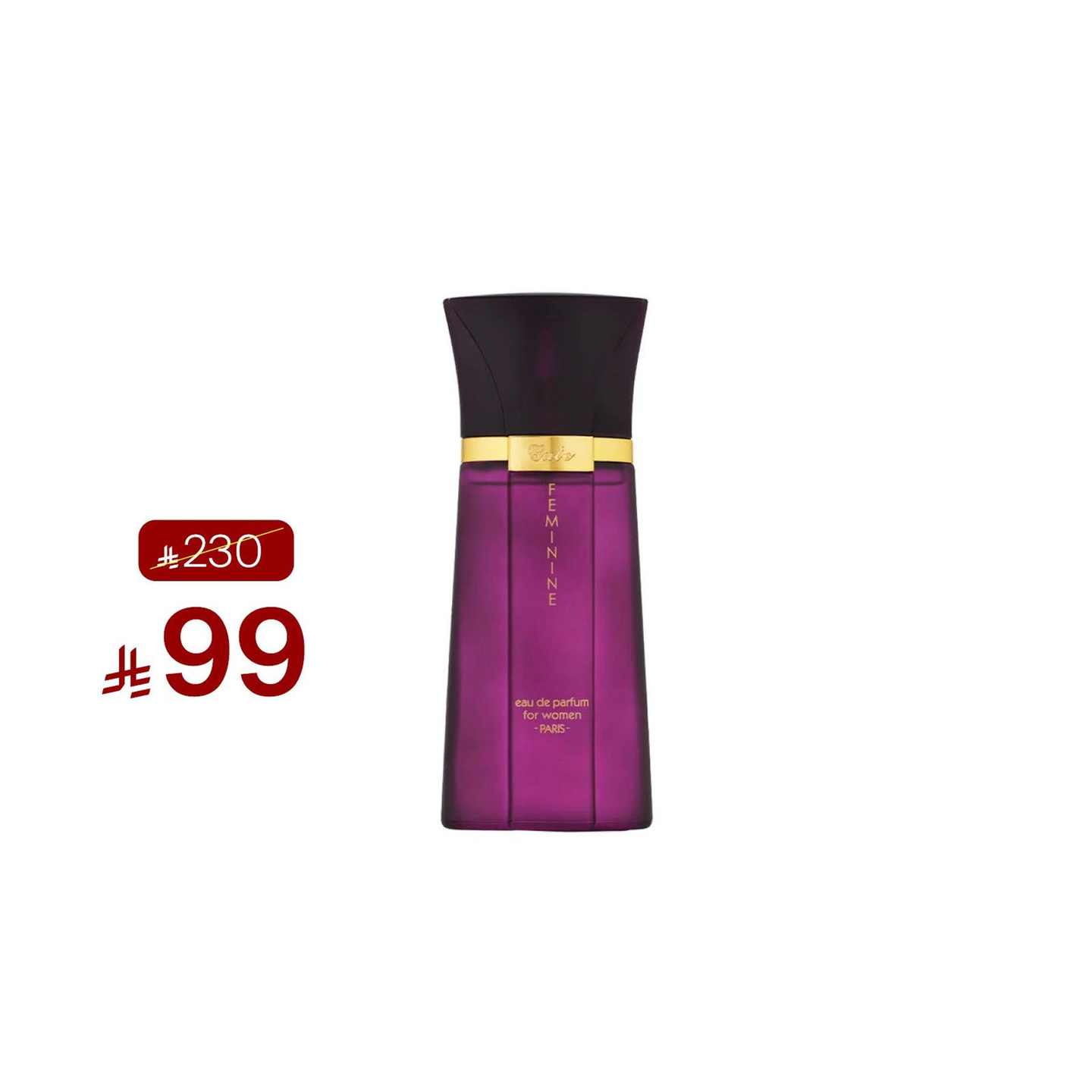كيوت : 100 مل