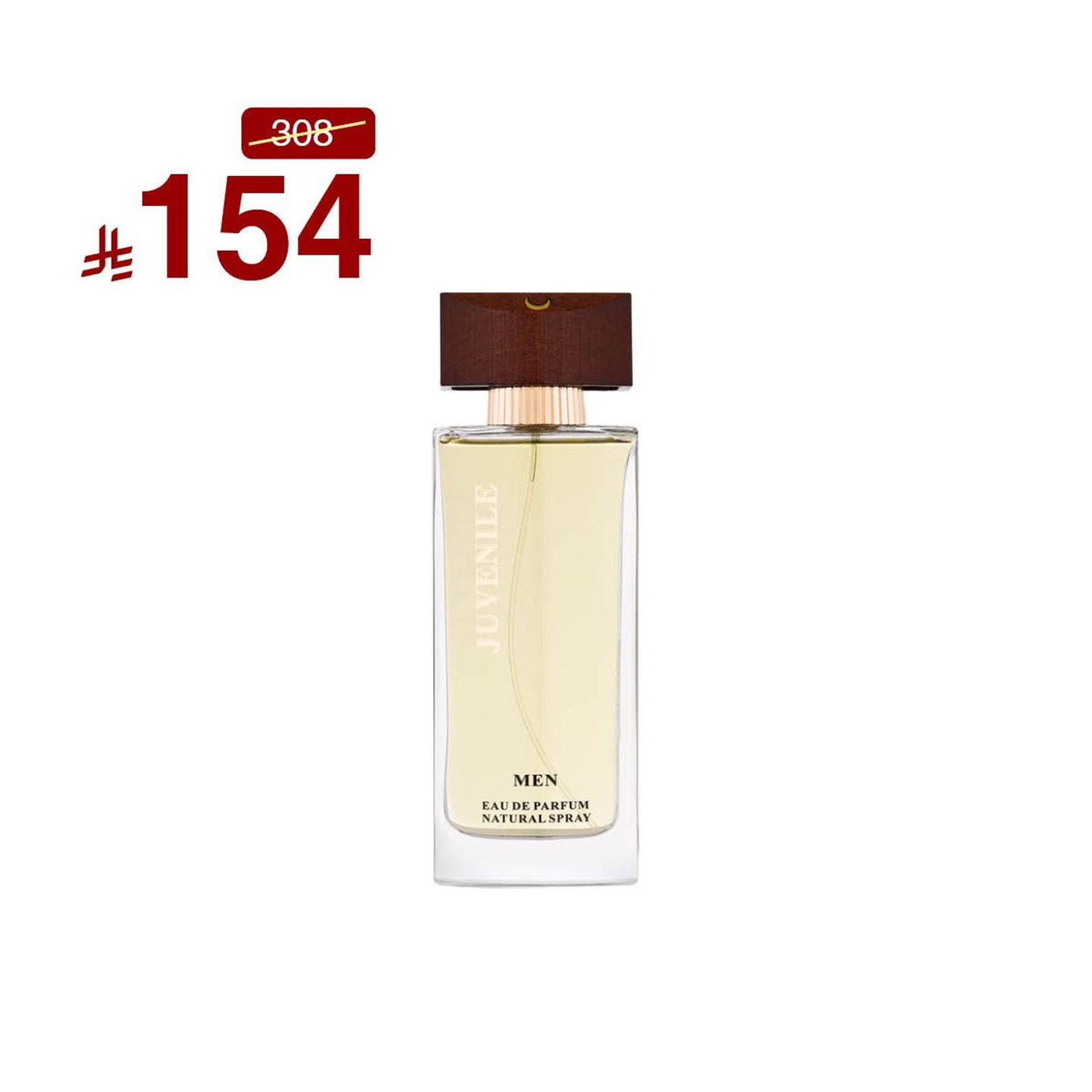 عطر جوفنيل الرجالي 95مل