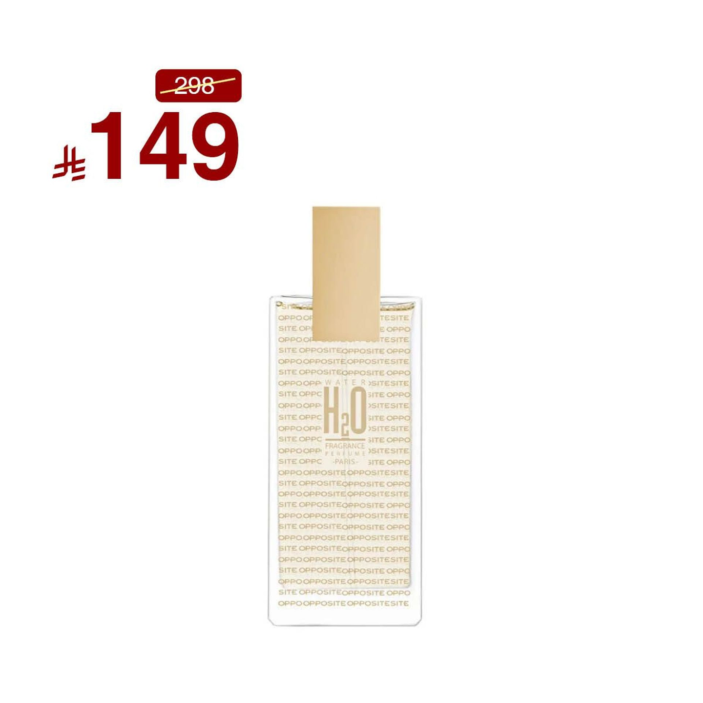 أوبيزيت : 150 مل