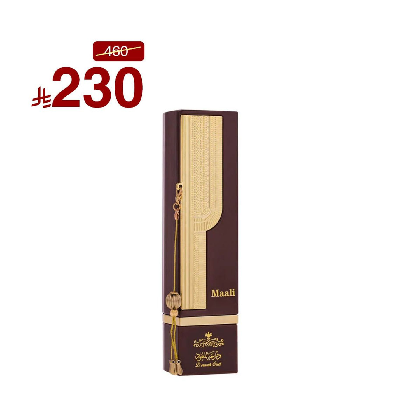 عطر معالي بني 100 مل
