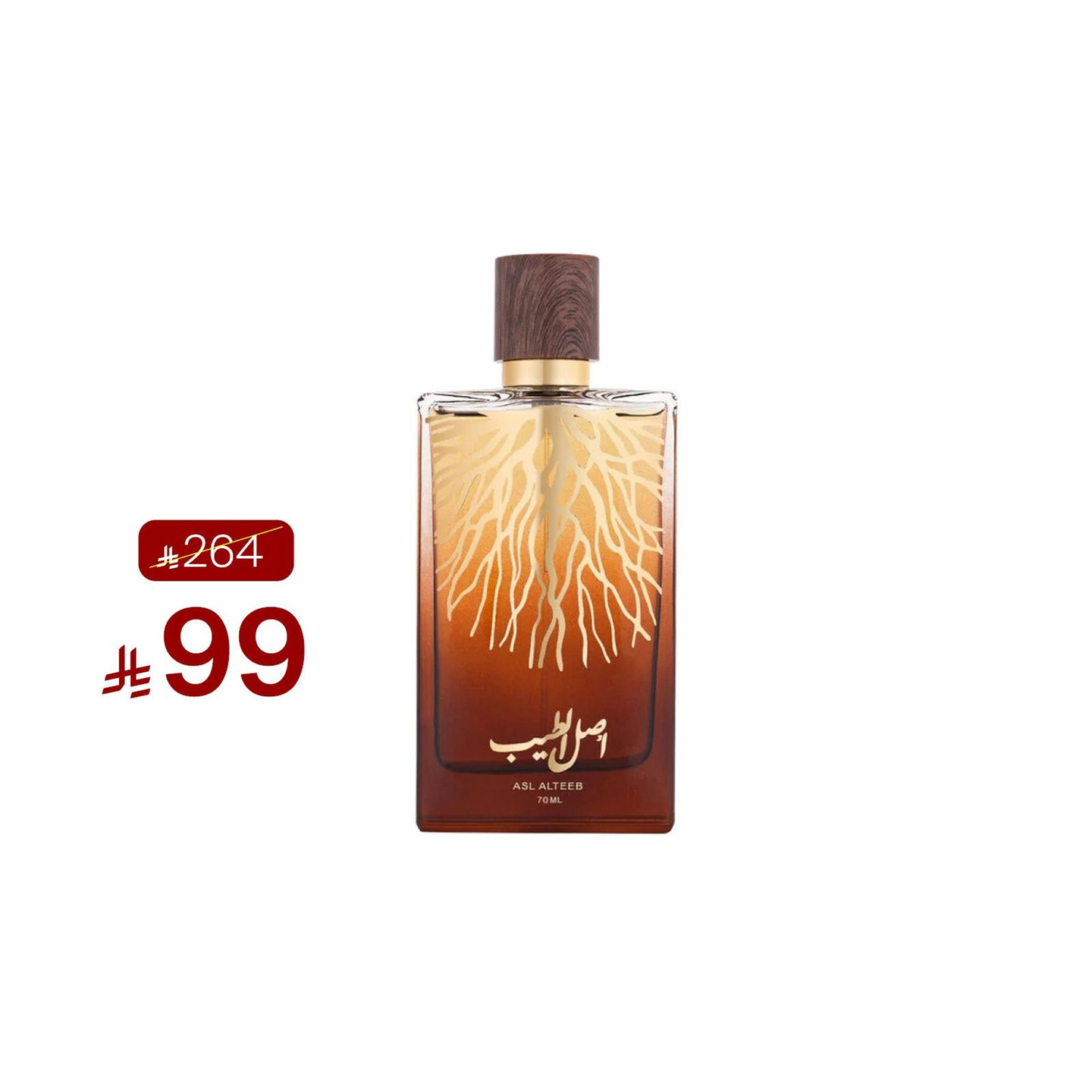 عطر اصل الطيب 70 مل