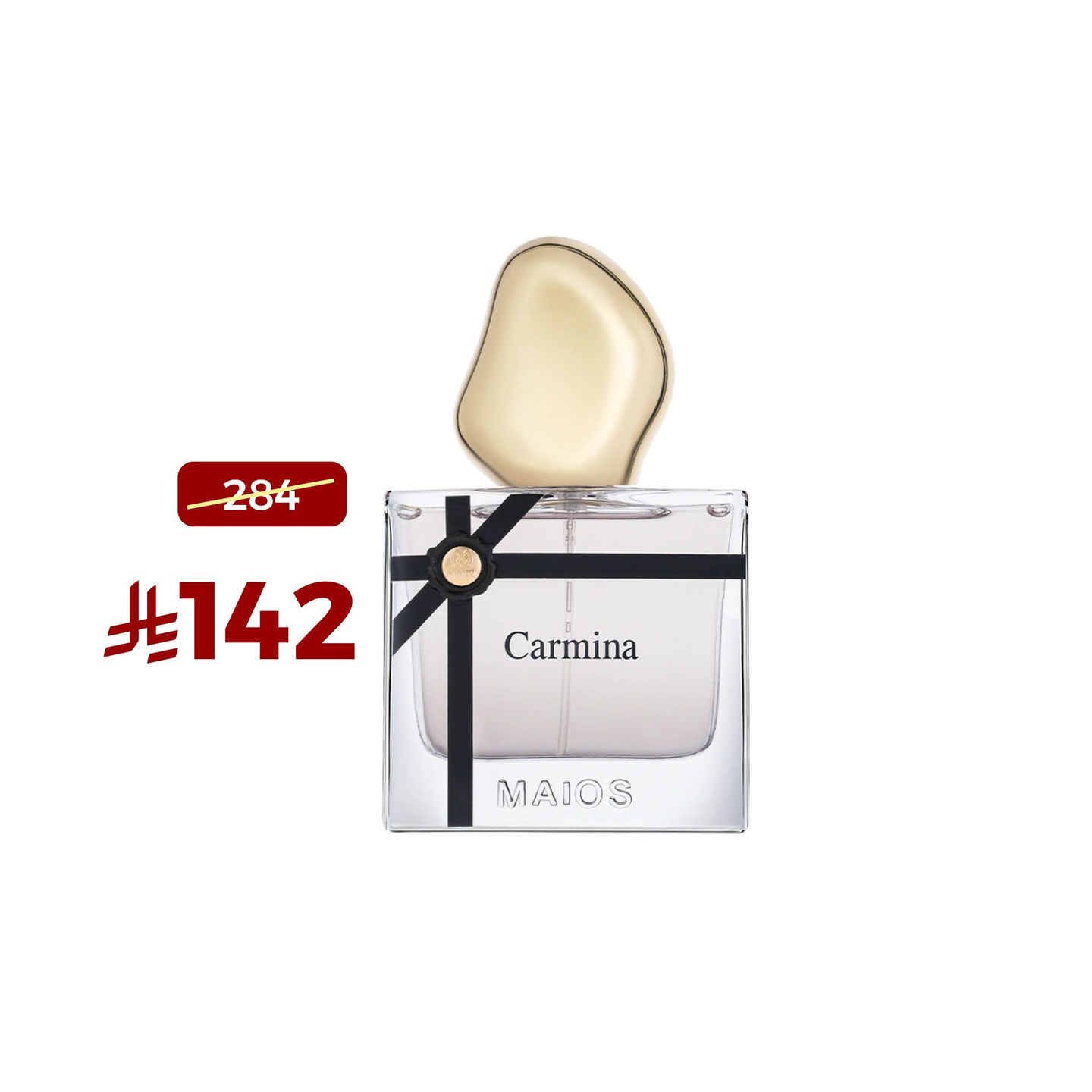 كارمينا : 75 مل