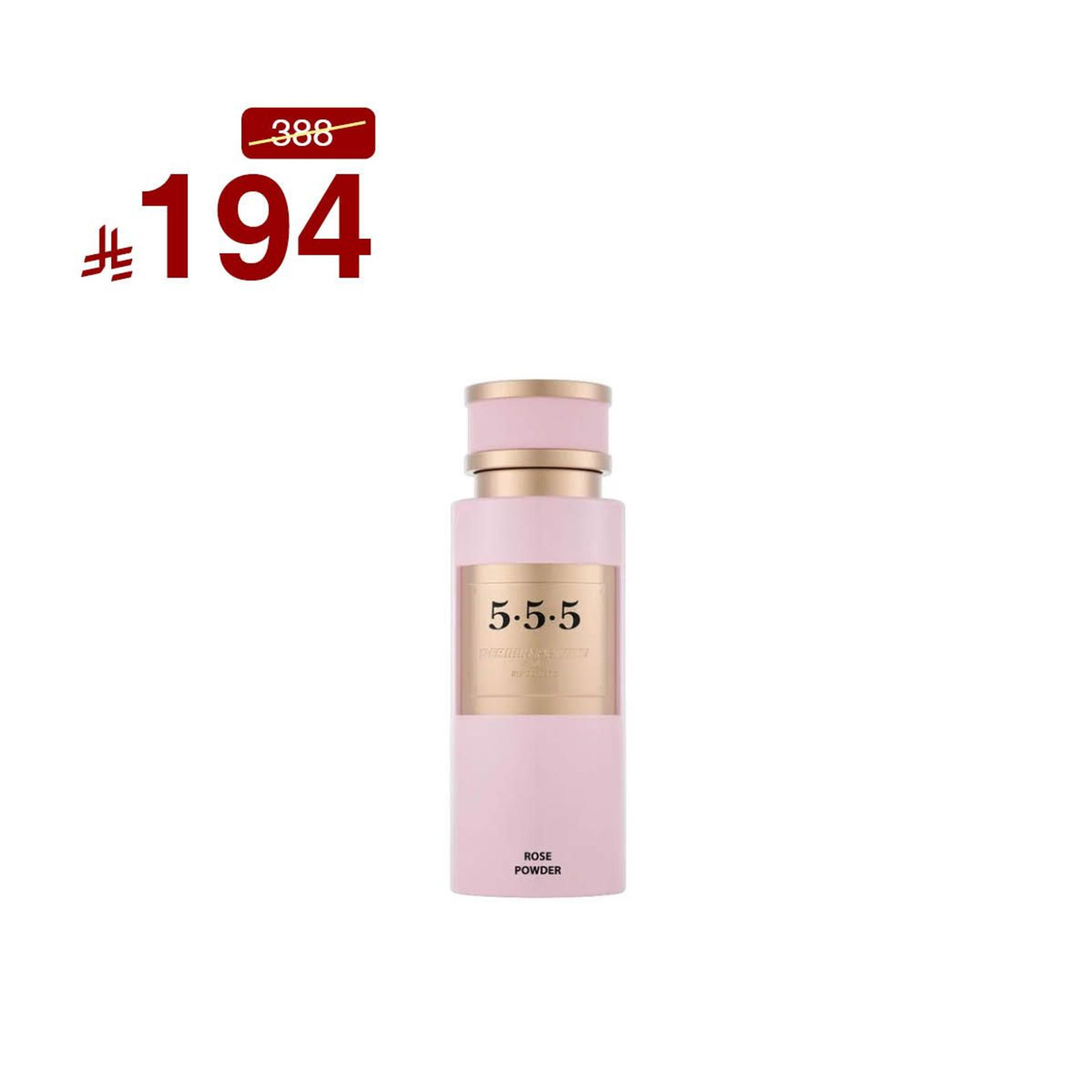 عطر روز بودر 100 مل