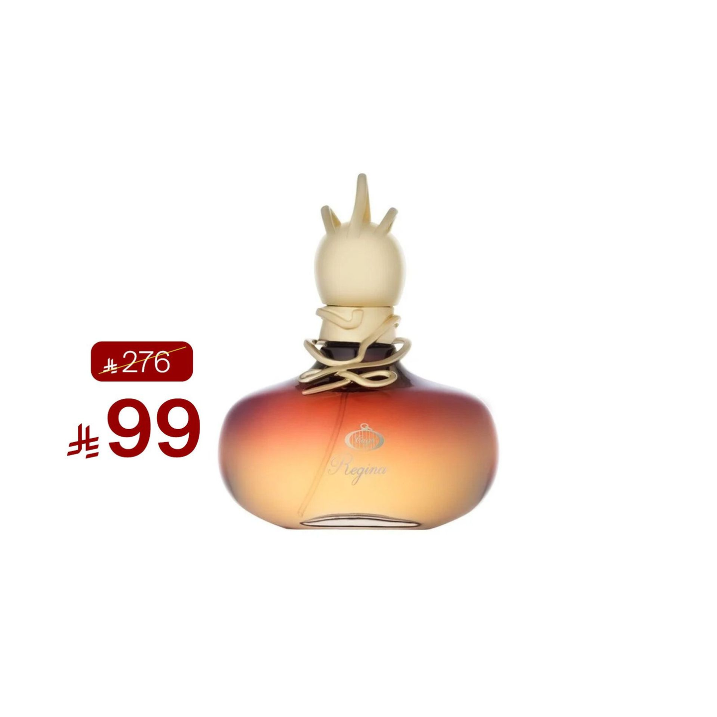 ريجينا : 75 مل