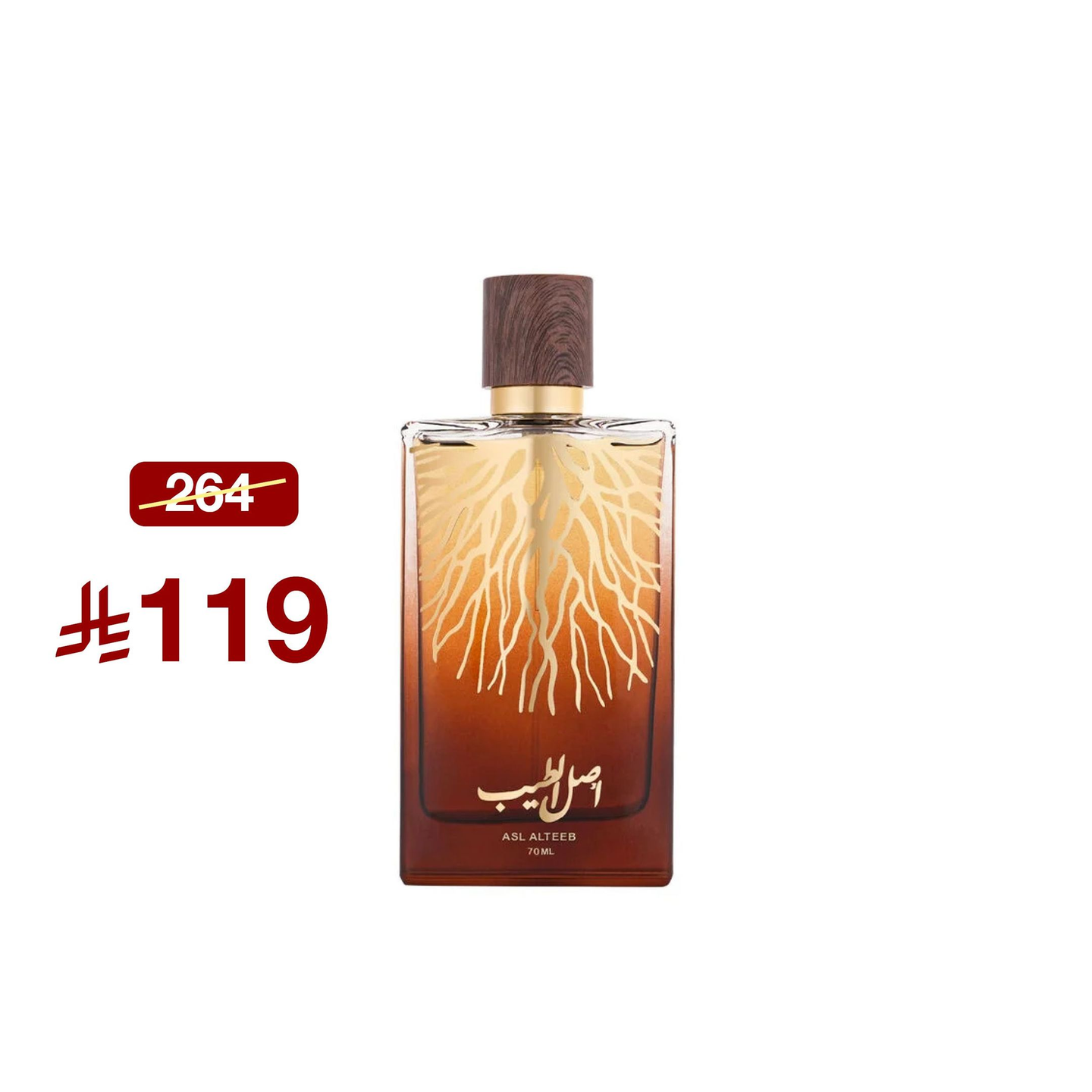 Asl Al Tayb Perfume 70 Ml