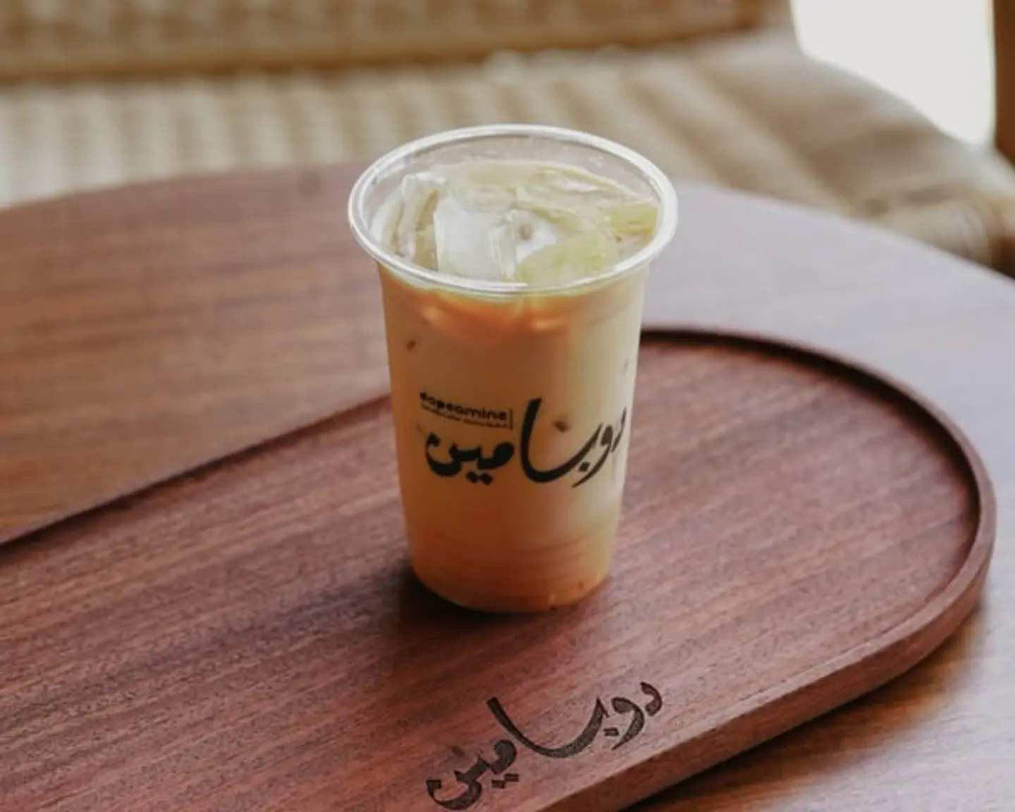 ايسد لاتيه عربي