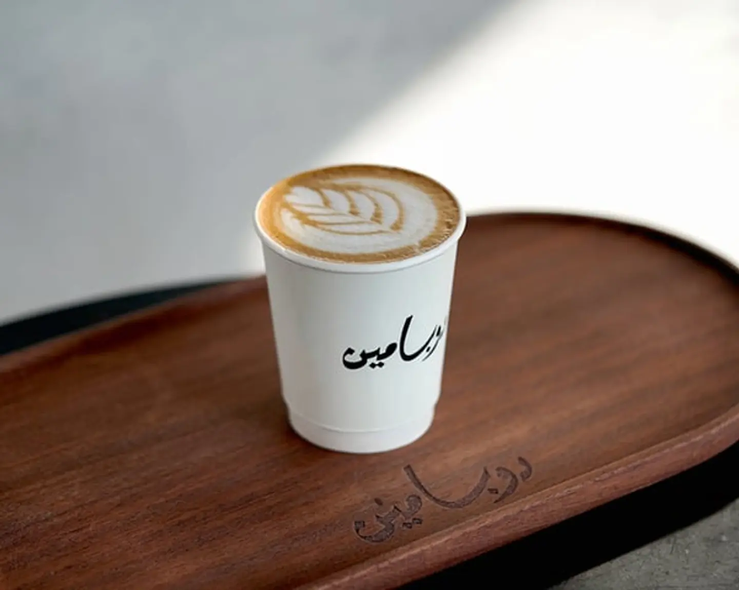 كابوتشينو