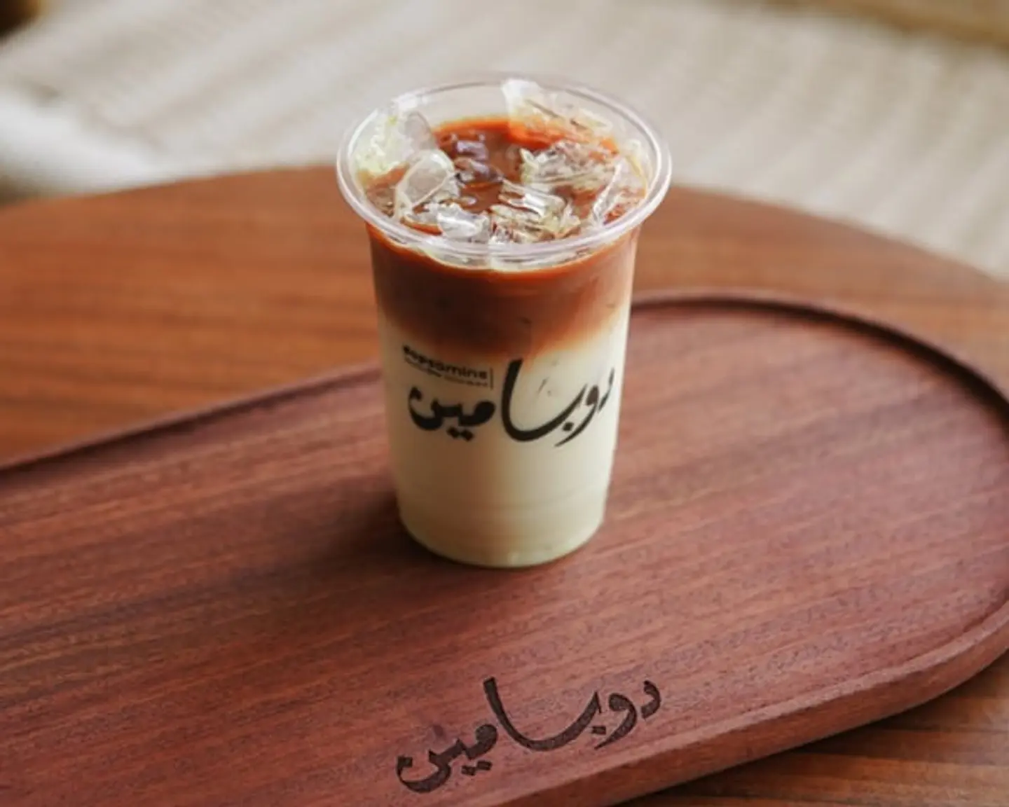 لاتيه الدبس المثلج