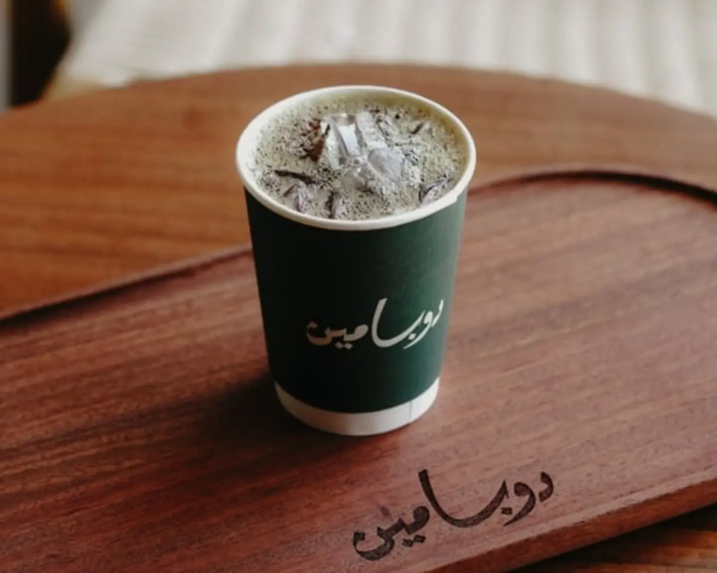 قهوة اليوم - بارد