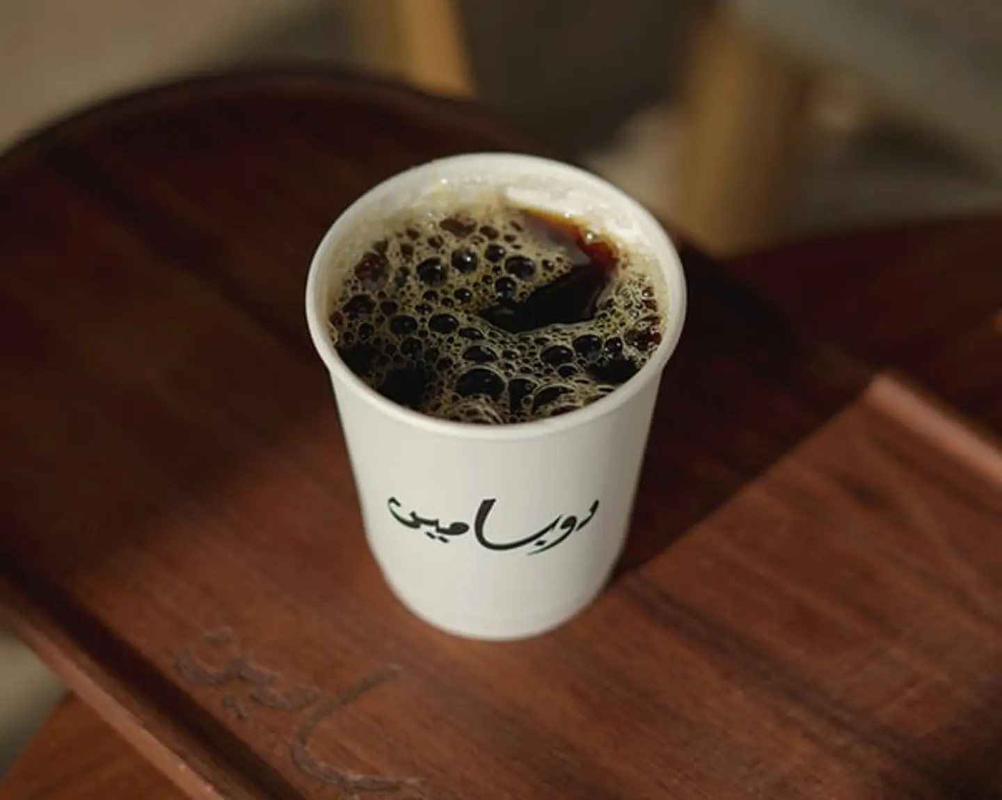 قهوة اليوم