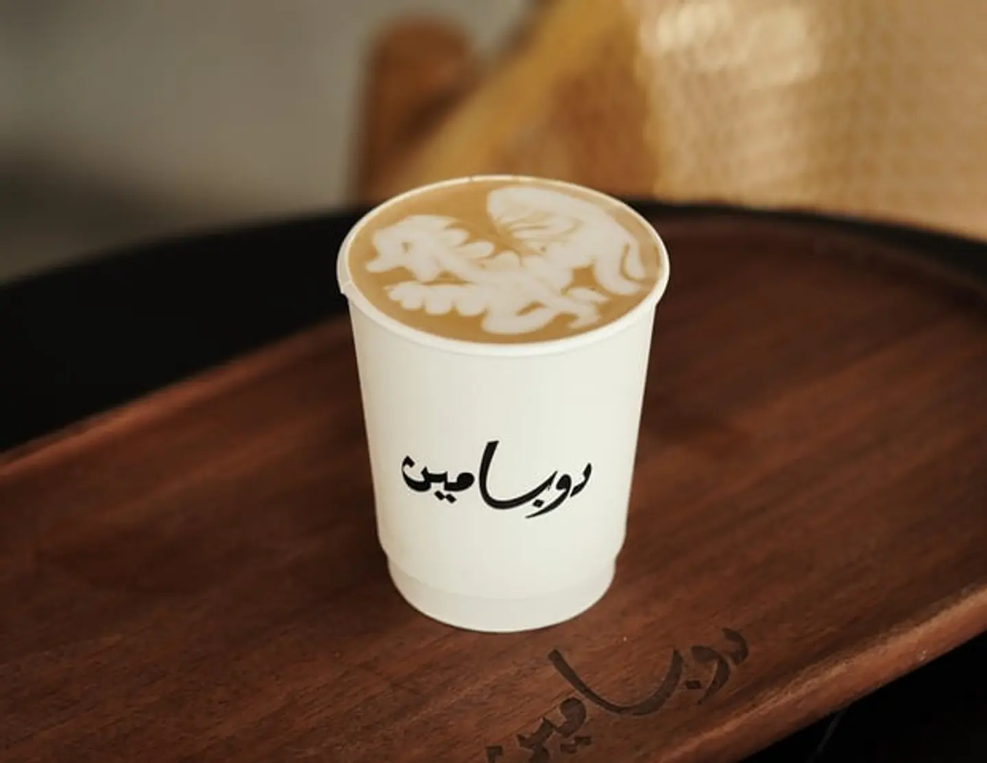 لاتيه سعودي