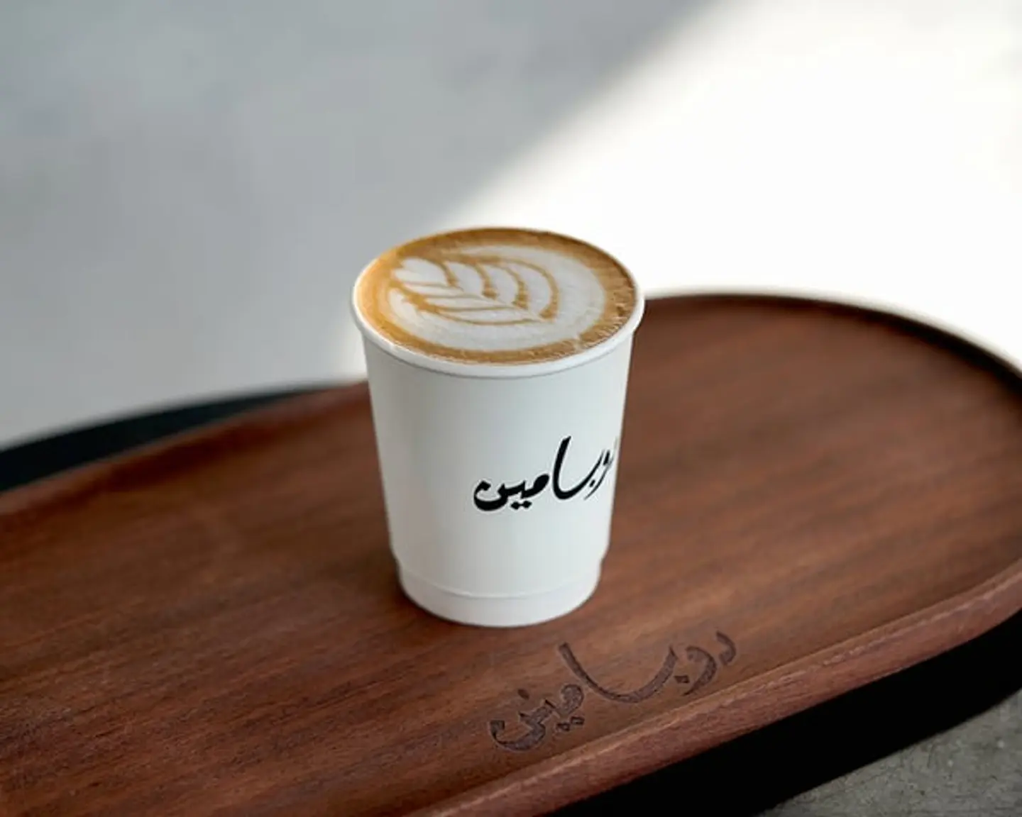لاتيه الدبس