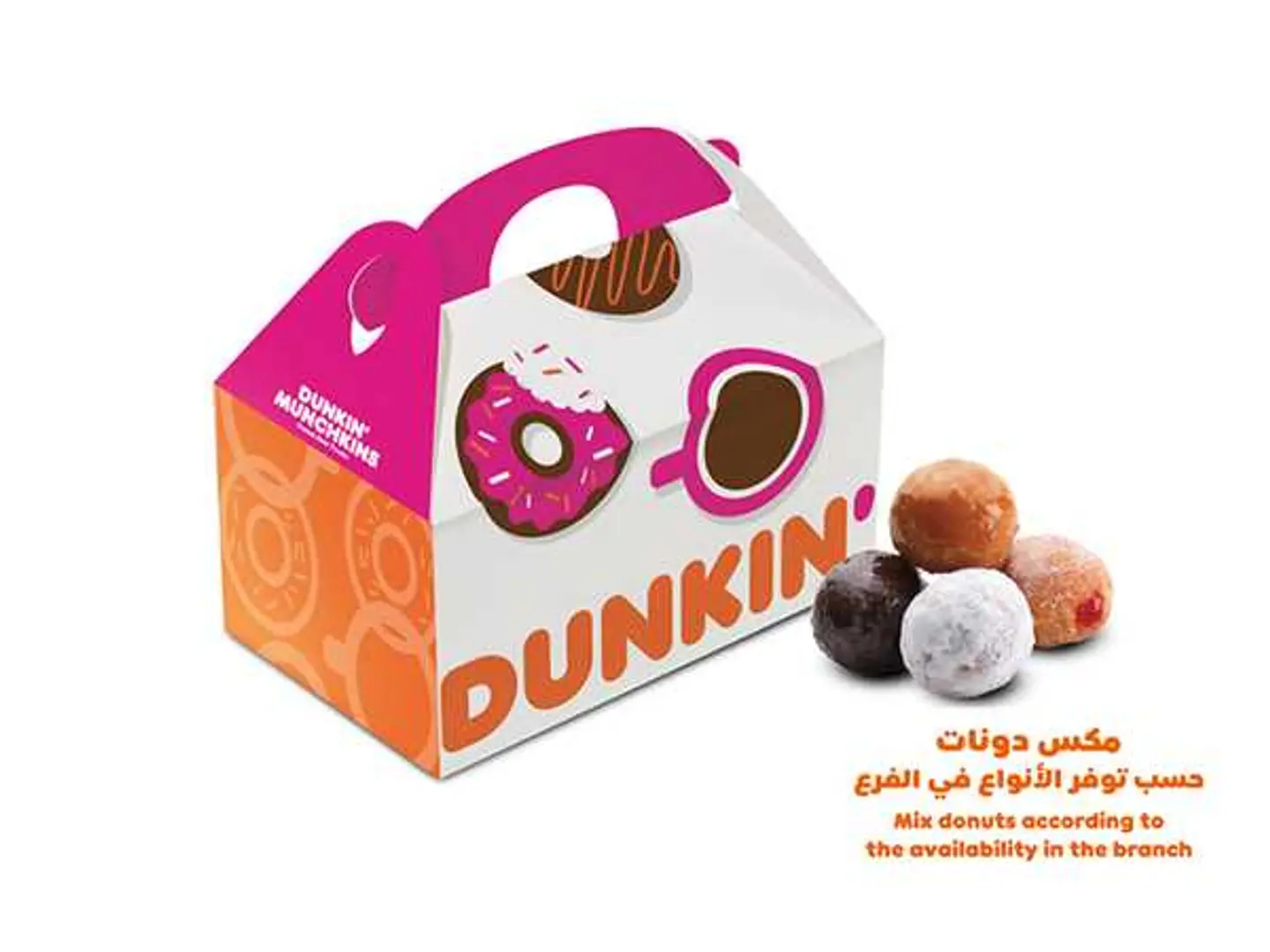 Munchkins Mix Box 25 Pieces