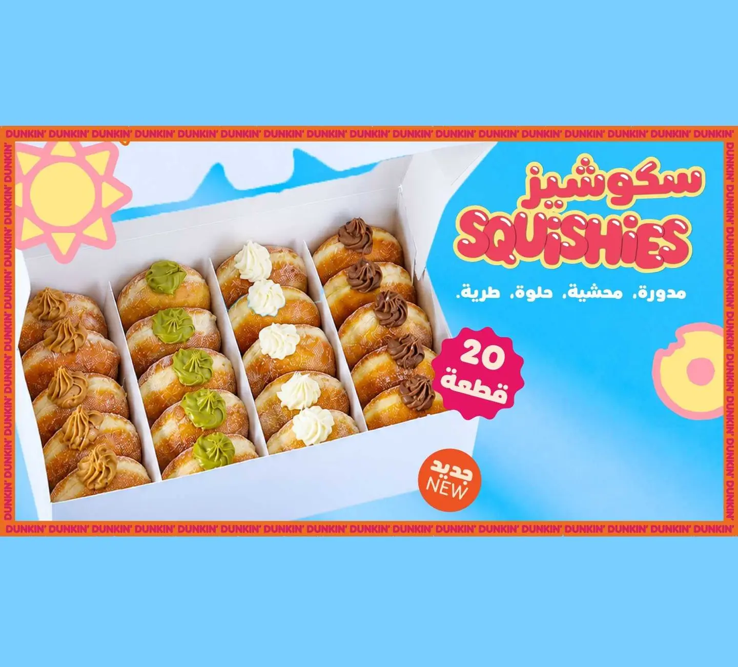 20 Pcs Mixed Squishies
