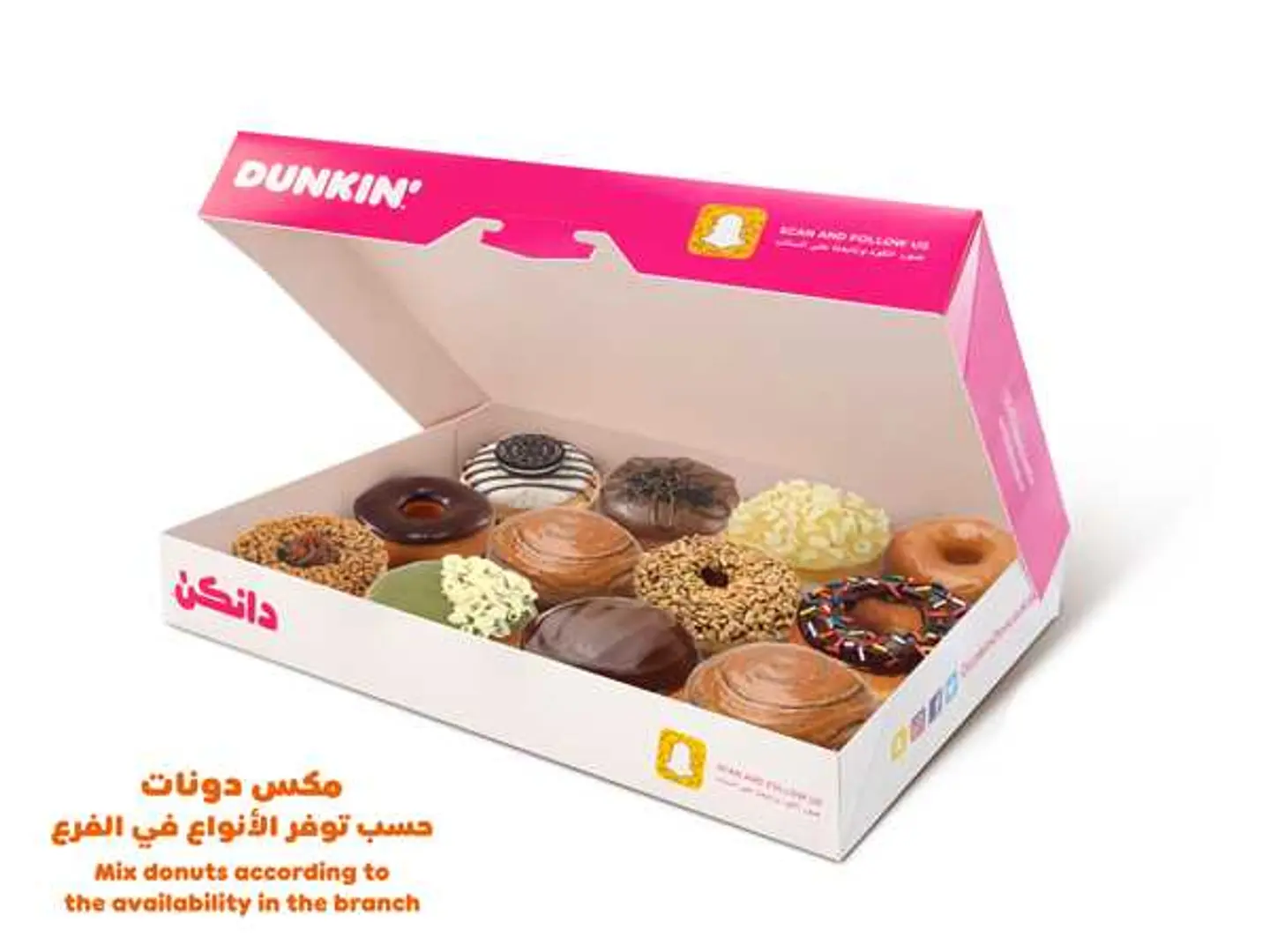 Half Fancy Half Regular Dozen
