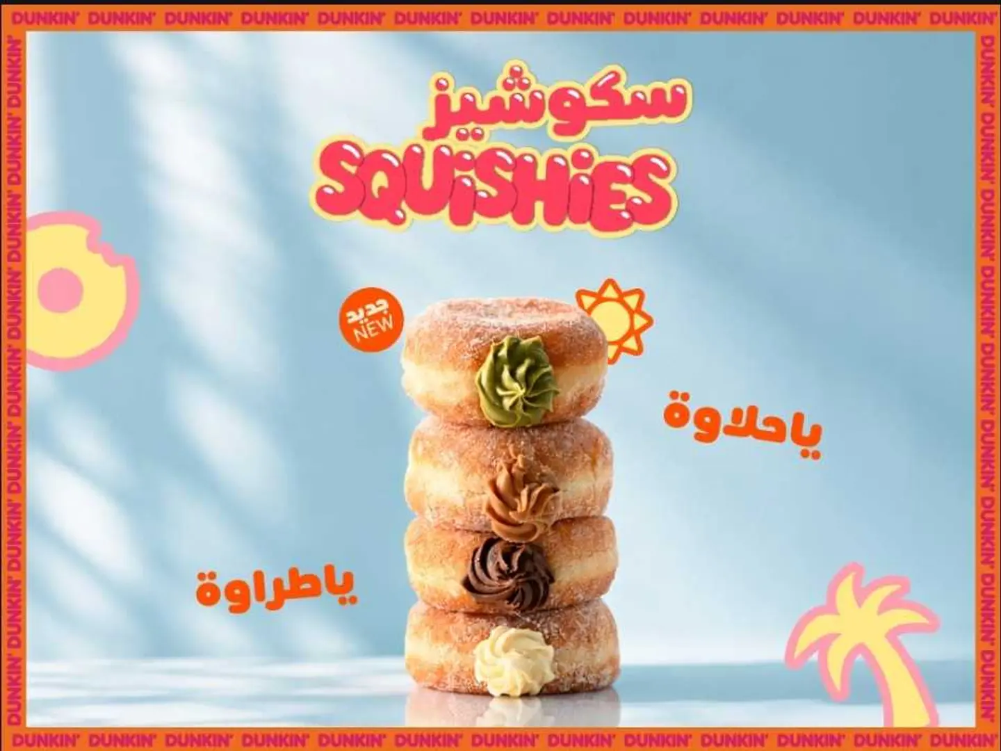 2 Pcs Mixed Squishies