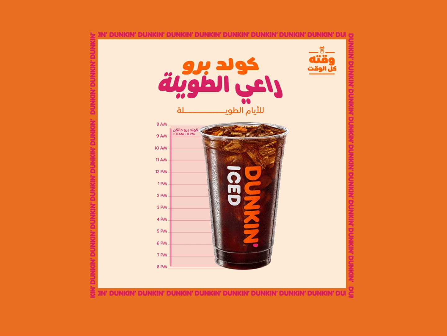 Cold Brew   Long Day Hero
