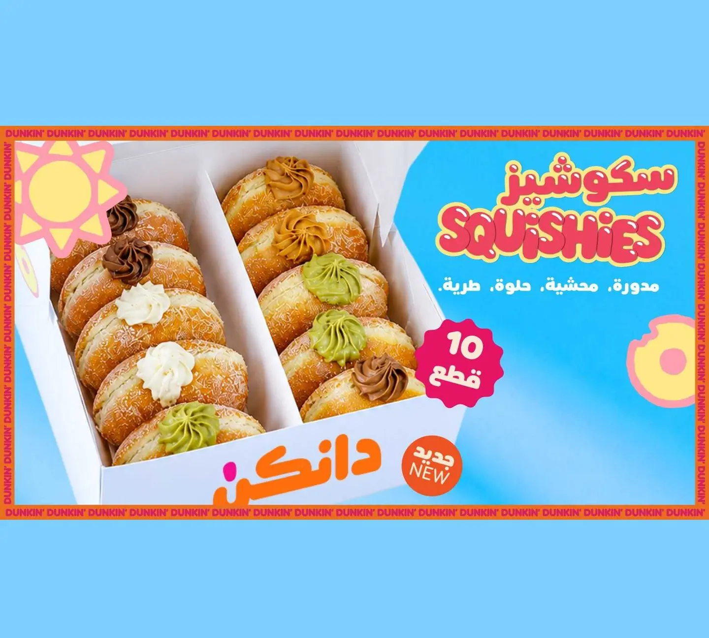 10 Pcs Mixed Squishies